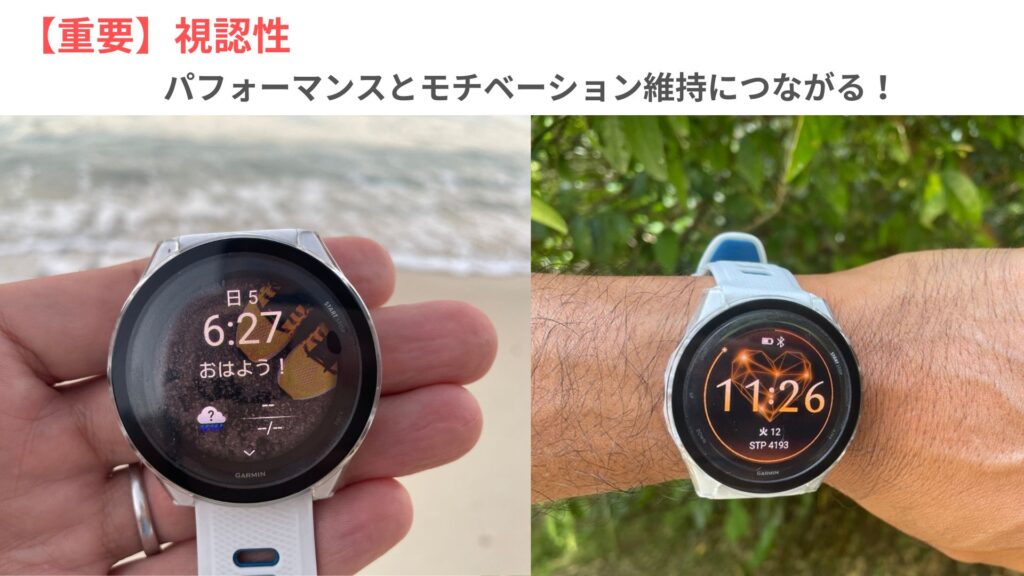 ランニングに最適なサイズ選び