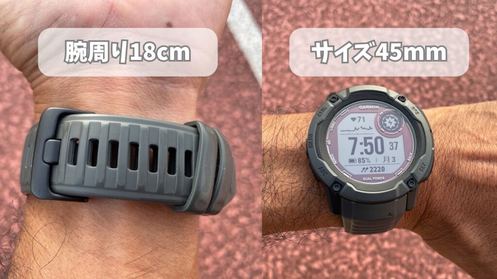 インスティンクト3推奨サイズ腕周りレビュー