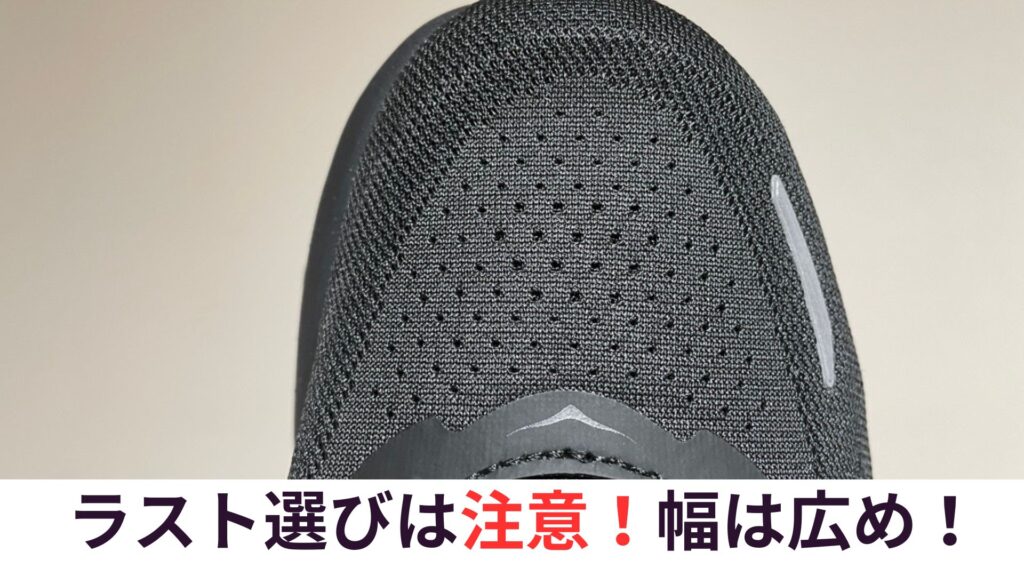 リンコン５のサイズ感
