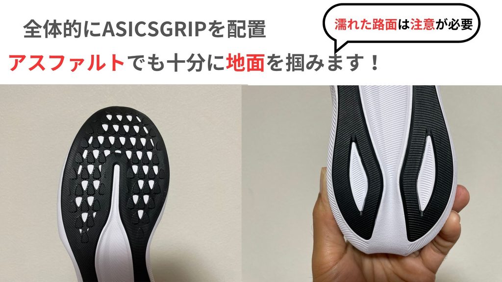 HyperSPEED5グリップ
